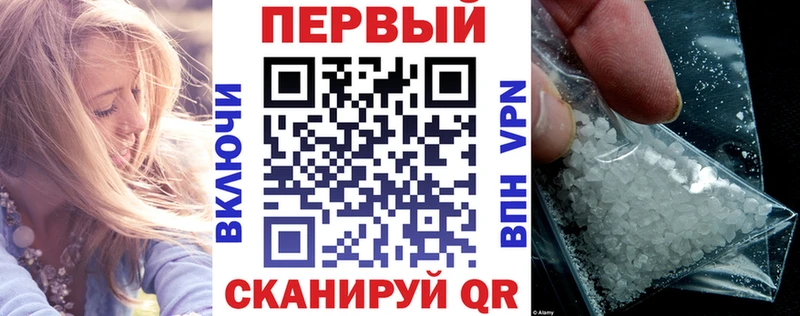 магазин продажи Ершов Амфетамин 98%