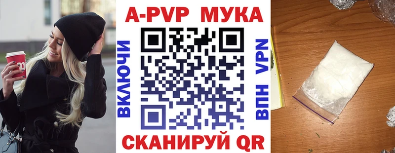 Alfa_PVP VHQ где можно купить наркотик гидра ссылки Ершов