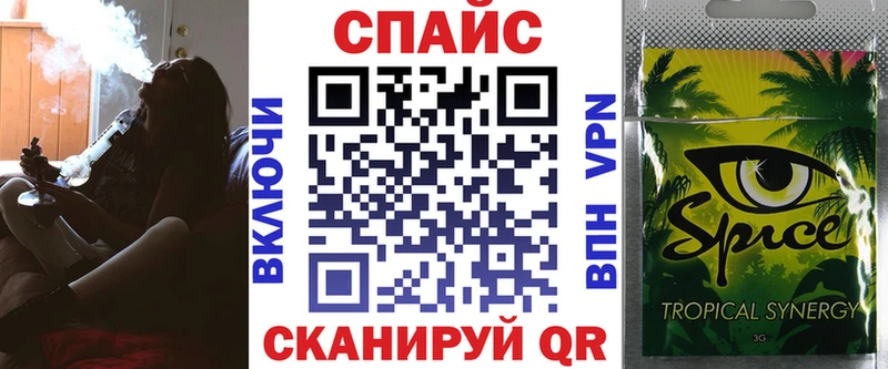 БУТИРАТ GHB  Ершов 