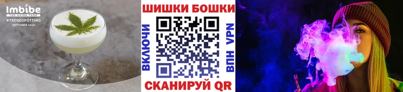 маркетплейс какой сайт  Ершов  Canna-Cookies марихуана 