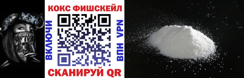 Cocaine VHQ Ершов