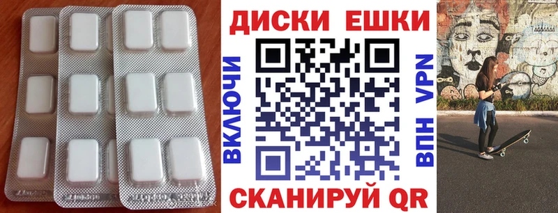 Экстази Punisher  Ершов 