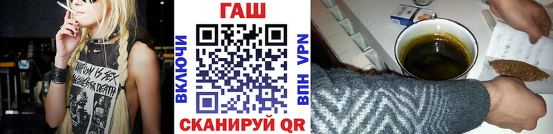 где найти наркотики Ершов ГАШ гашик