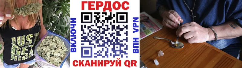 Героин VHQ Ершов