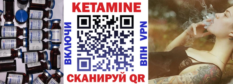 Кетамин ketamine  что такое   гидра ссылки  Ершов 