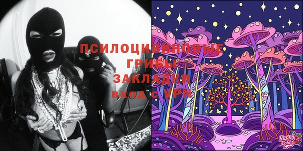 гашишное масло Волоколамск