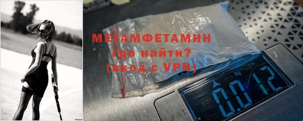 первитин Верхнеуральск