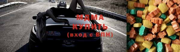 ALPHA PVP Верхний Тагил