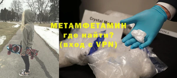 гашишное масло Волоколамск