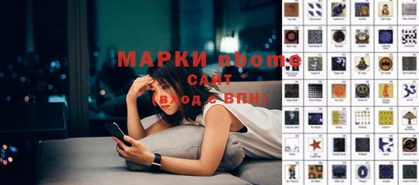 крисы Волосово