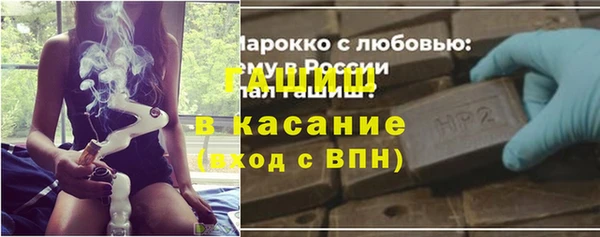 гашишное масло Волоколамск