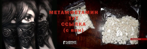 гашиш Верея