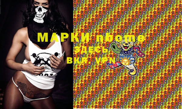 крисы Волосово