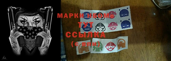 ALPHA PVP Верхний Тагил