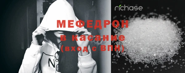 крисы Волосово