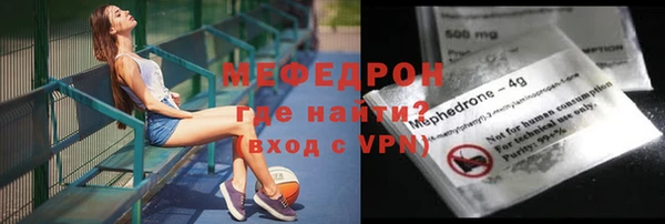 первитин Верхнеуральск