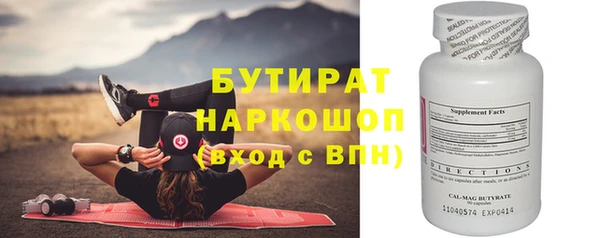 крисы Волосово