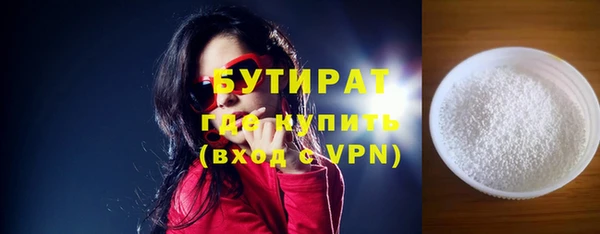 гашишное масло Волоколамск