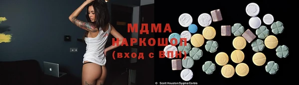 первитин Верхнеуральск