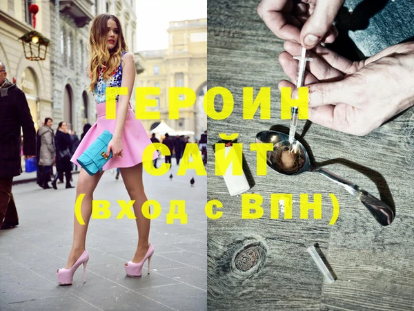 первитин Верхнеуральск