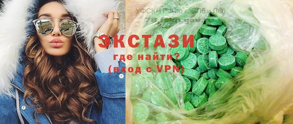 первитин Верхнеуральск