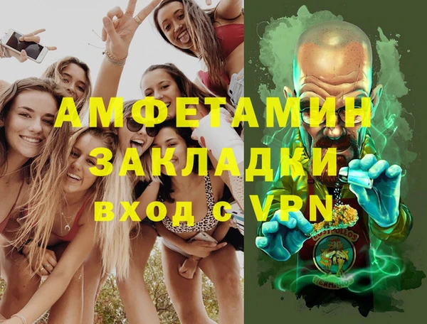 метамфетамин Богданович