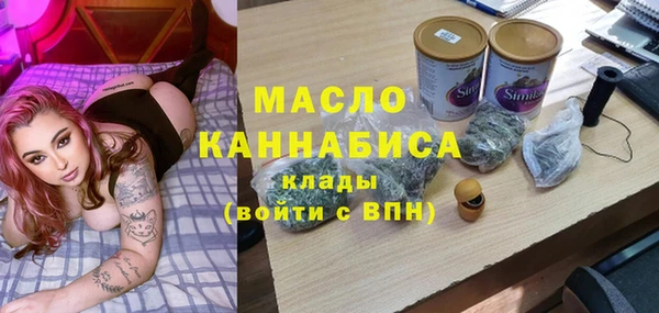 кристаллы Богородск