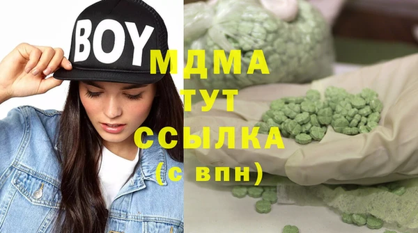 первитин Верхнеуральск