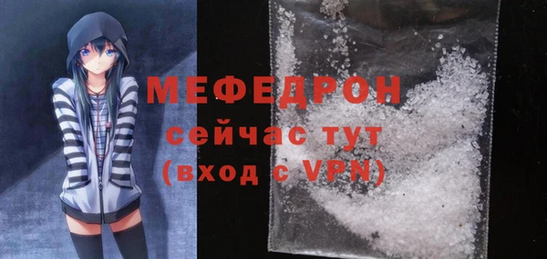 первитин Верхнеуральск