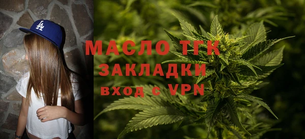 первитин Верхнеуральск