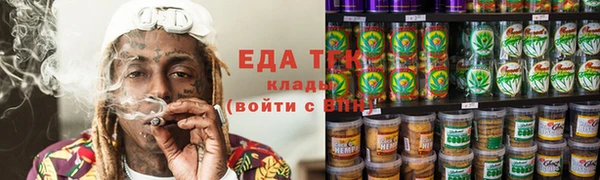 ALPHA-PVP Вязники