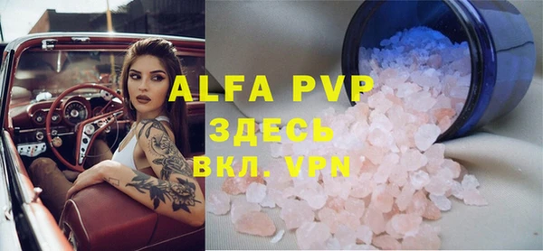 гашиш Верея