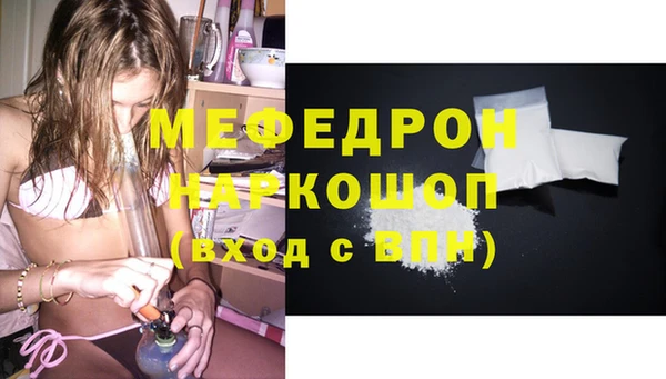 первитин Верхнеуральск