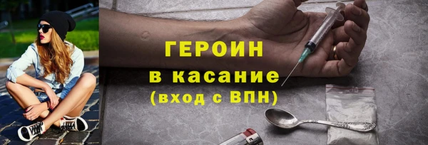 ALPHA PVP Верхний Тагил