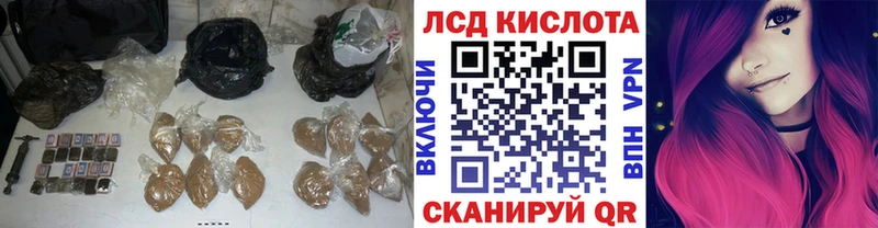 ЛСД экстази ecstasy  OMG зеркало  это официальный сайт  Ершов 