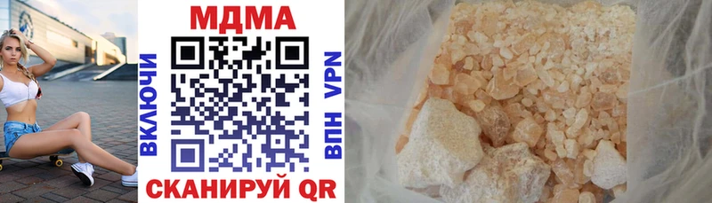 где найти наркотики  Ершов  MDMA VHQ 