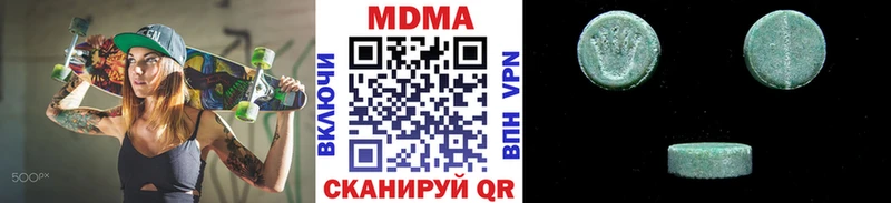 MDMA VHQ Ершов