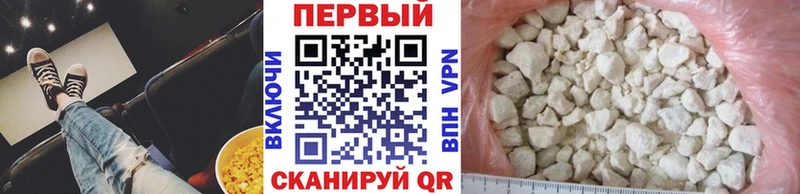 Первитин мет  купить наркотики сайты  Ершов 