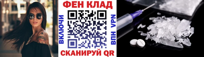 МЕТАМФЕТАМИН мет Ершов
