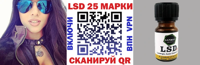 blacksprut зеркало  Ершов  Марки 25I-NBOMe 1,5мг  где продают  