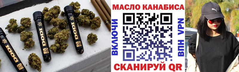 ТГК вейп  Ершов 