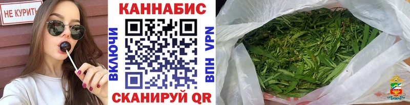 закладка  Ершов  ОМГ ОМГ ТОР  сайты даркнета Telegram  Шишки марихуана гибрид 